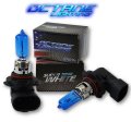 9005 7500K Halogen Xenon HID Headlight Headlamp Super White Light Bulbs