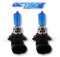 9005 7500K Halogen Xenon HID Headlight Headlamp Super White Light Bulbs